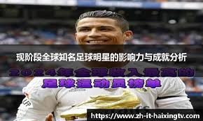 [英超]下半场连追两球 切尔西战平纽卡